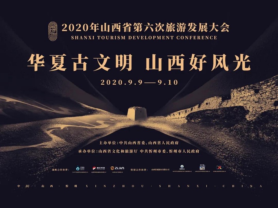美城(cheng)候車(che)亭精(jīng)彩亮相第六屆山(shān)西省旅遊大(da)會