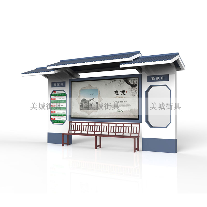 仿古(gu)候車(che)亭