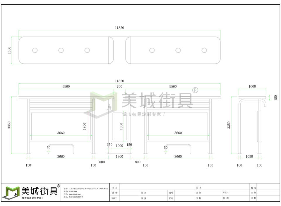 智能(néng)公(gōng)交站廳