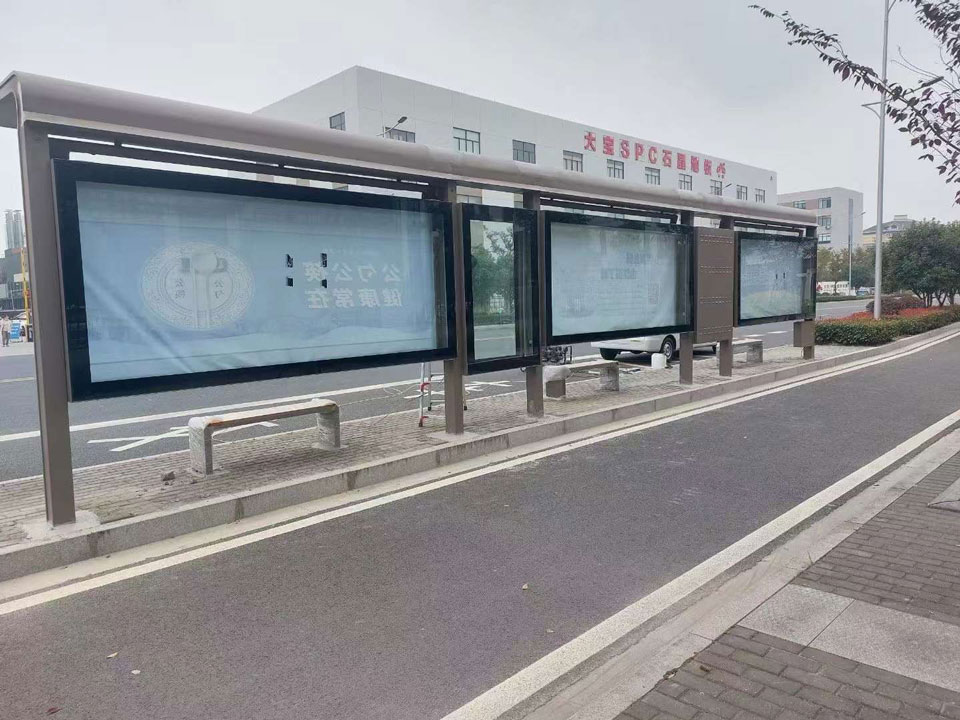 候車(che)亭實物(wù)圖