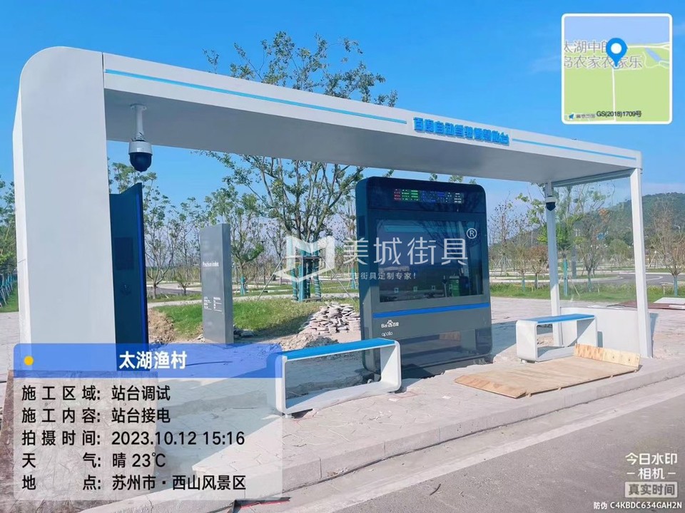 2023.10.11百(bai)度自動(dòng)駕駛公(gōng)交站檯(tai)安(an)裝(zhuang)記錄
