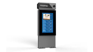 電(dian)子(zi)站牌