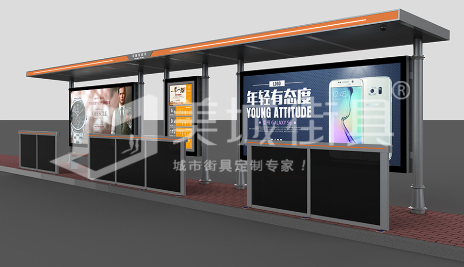 城(cheng)市(shi)候車(che)亭